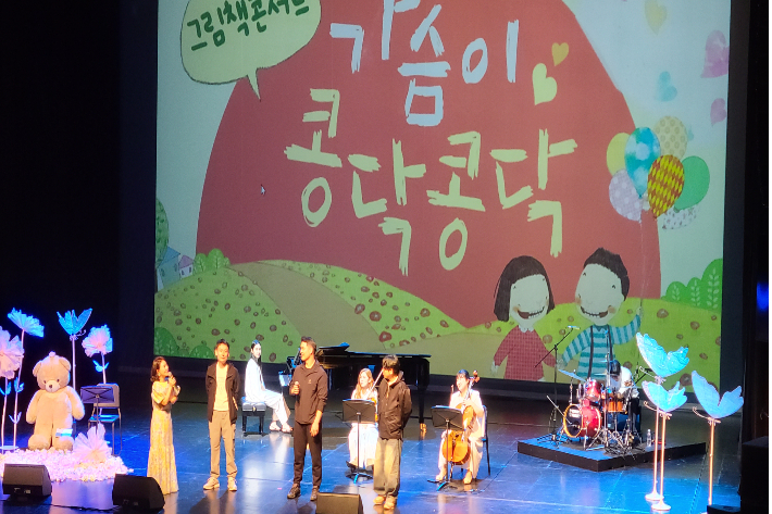 행사 관계자 제공