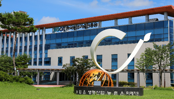 한국농업기술진흥원 전경. 농진원 제공