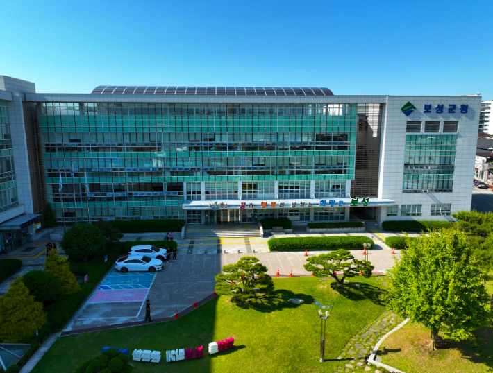 보성군청. 보성군 제공