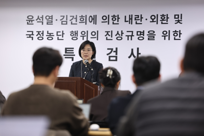 권창영 2차 종합특별검사팀 김지미 특검보. 연합뉴스