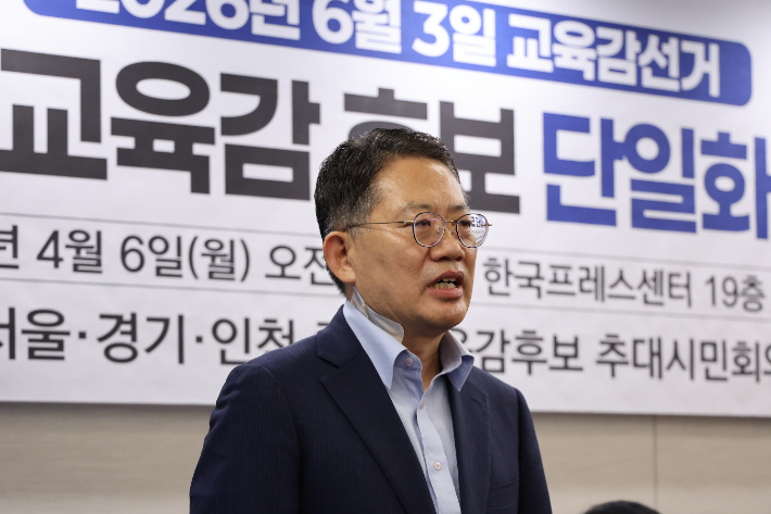 서울 교육감 보수 단일후보에 윤호상 교수. 연합뉴스