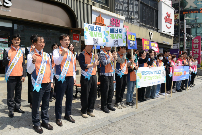 한국전력 경남본부 제공