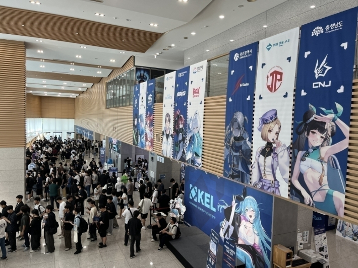 지난해 열린 이터널슈퍼위크 경남. 경남도청 제공 