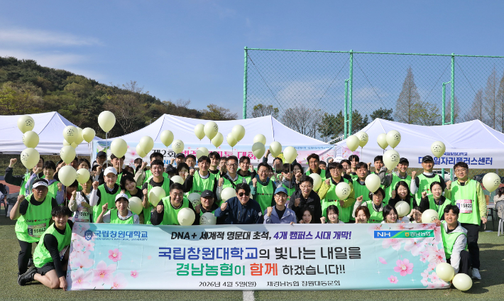 NH농협은행 경남본부 제공