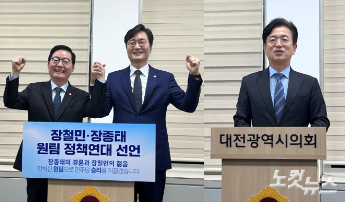 장종태(사진 왼쪽부터)의원과 장철민 예비후보가 6일 기자회견을 통해 정책연대를 선언했다. 허태정 예비후보(사진 오른쪽)도 이날 기자회견을 통해 유가 피해지원금 공약을 발표했다. 정세영 기자 