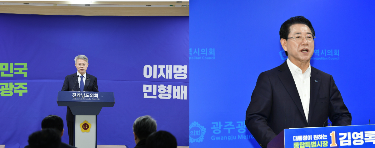 더불어민주당의 전남광주 통합 특별시장 결선에 오른 민형배·김영록 후보가 6일 전남도의회와 광주광역시의회서 결선 진출 후 첫 기자회견을 열고 '서부권 미래 비전'과 '통합 이후 갈등 관리와 균형 발전을 핵심 과제"로 각각 제시했다. 민 후보 측과 김 후보 측 제공 