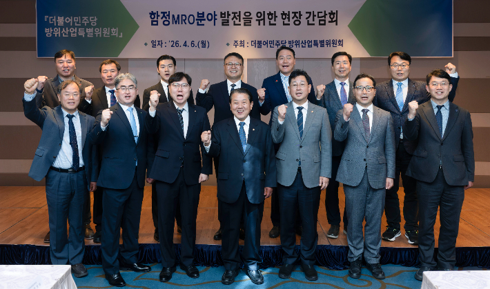 더불어민주당 방위산업특별위원회는 6일 울산 HD현대중공업 조선소에서 함정 MRO(유지·보수·정비) 분야 현장 간담회를 개최했다. 김태선 의원실 제공