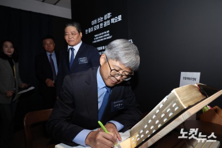 성경필사하는 나이영 CBS 사장