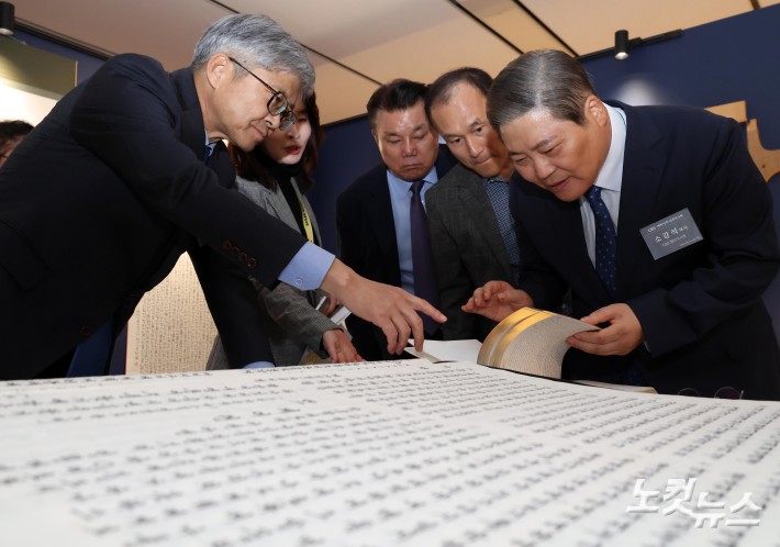 필사본 관람하는 소강석 이사장