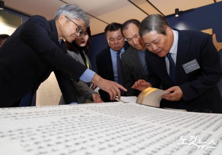 필사본 관람하는 소강석 이사장