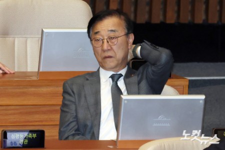 대정부질문 출석한 김윤덕 국토교통부 장관