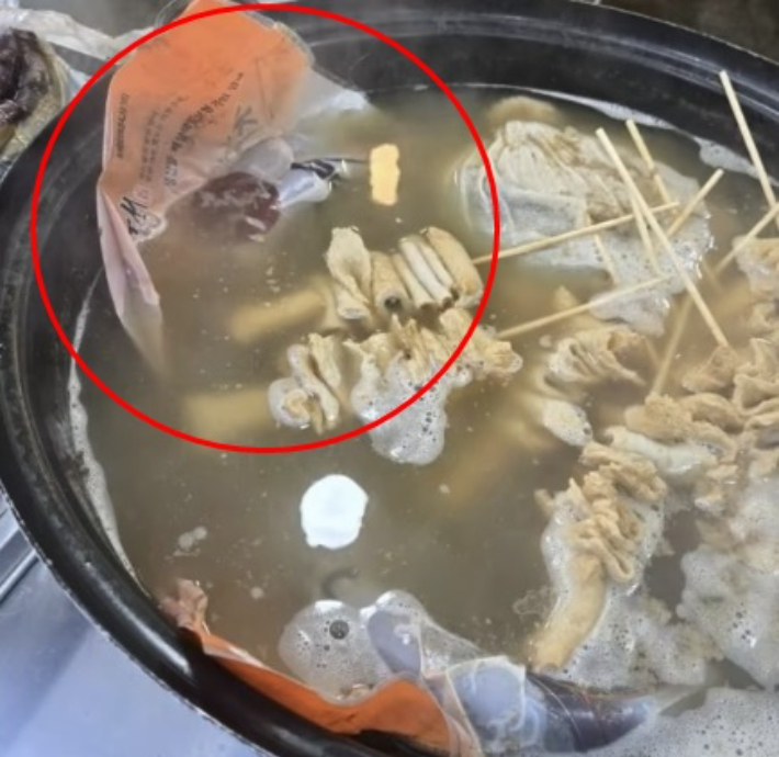 어묵탕에 순대가 비닐째 들어가 있는 모습. 온라인 커뮤니티 캡처