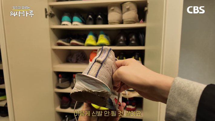 '의사하루' 김학윤 원장 편 유튜브 캡처