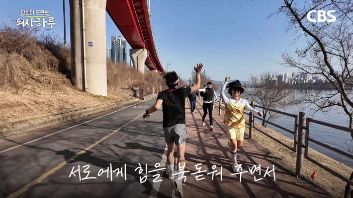 '의사하루' 김학윤 원장 편 유튜브 캡처