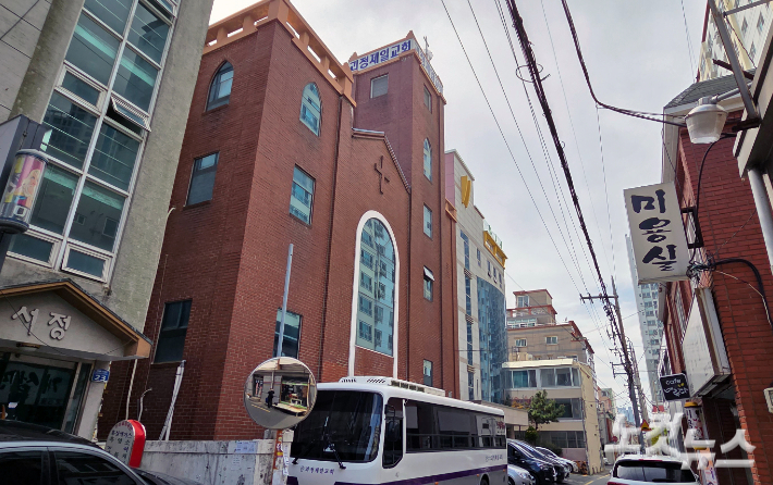 대한예수교장로회(고신) 부산노회 소속이었던 괴정제일교회 전경. 이강현 기자