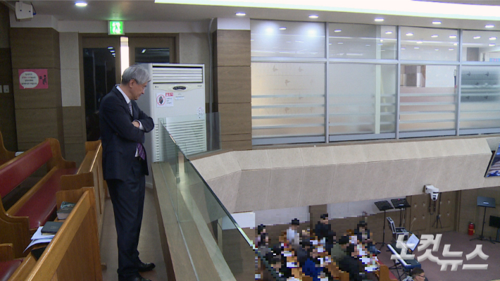 윤석철 목사가 공동의회를 지켜보고 있다. 이강현 기자