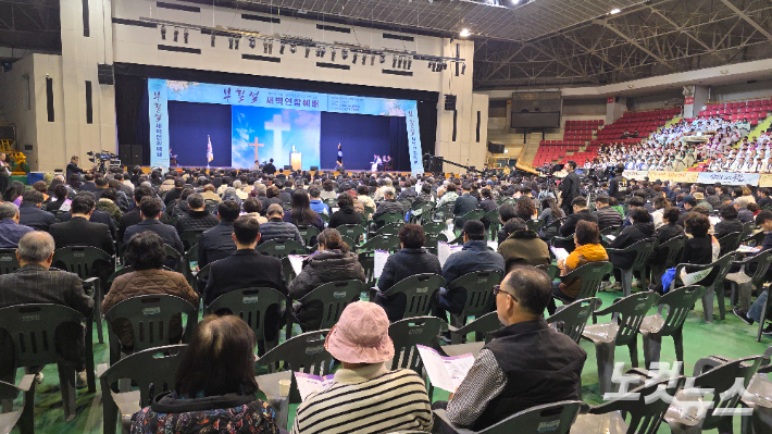 2026 원주기독교연합회 주최 부활절새벽연합예배가 원주 치악체육관에서 열렸다. 최재훈 기자