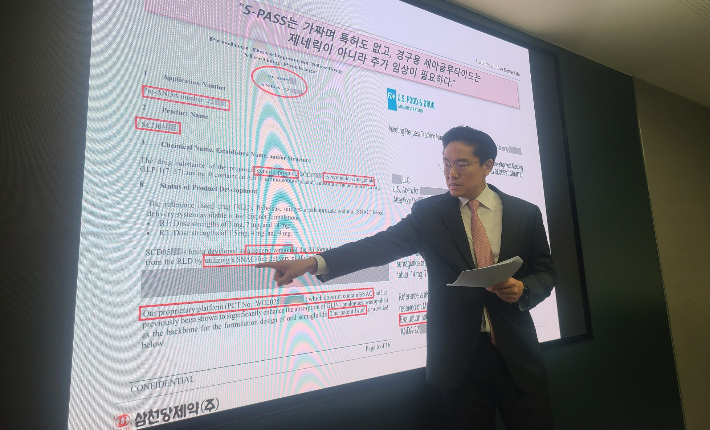 삼천당제약 전인석 대표가 6일 기자 간담회에서 미국 식품의약국(FDA)에 제출한 문서 내용을 설명하며 자사 'S-PASS' 기술의 독자성을 강조하고 있다. 이희진 기자 