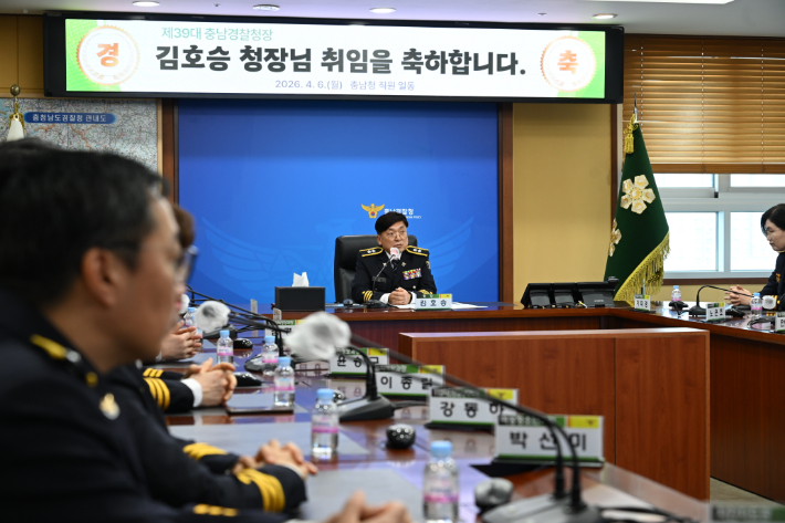 김호승 신임 충남경찰청장. 충남경찰청 제공