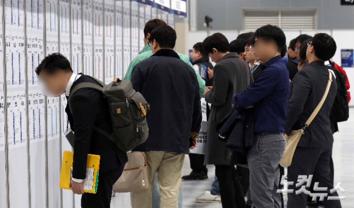 2025년 10월 21일 서울 강서구 코엑스 마곡에서 열린 '민관합동 상생협력 채용박람회'에서 구직자들이 채용공고 게시판을 살펴보고 있다. 박종민 기자
