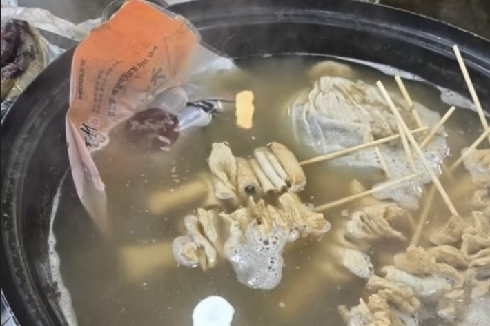 온라인 커뮤니티 캡처