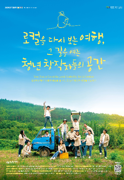 4월 mvti 포스터. 경북문화관광공사 제공