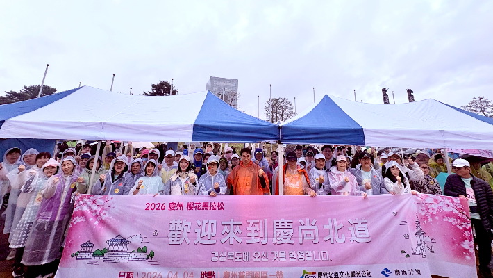 경주벚꽃마라톤에 참여한 대만 단체관광객. 경북문화관광공사 제공