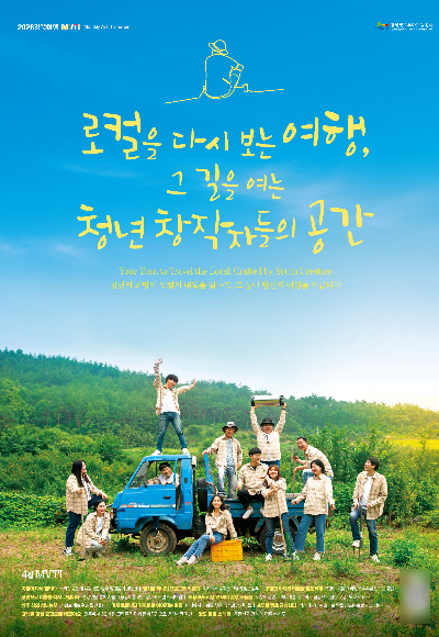 4월 mvti 포스터. 경북문화관광공사 제공