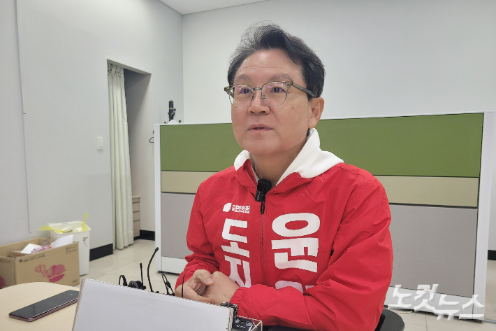 국민의힘 윤갑근 충북지사 예비후보. 박현호 기자