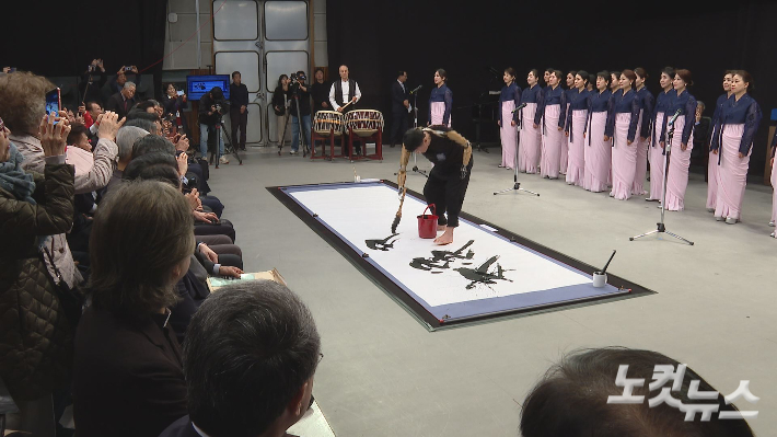 개관예배에서 '의수 화가' 석창우 화백과 CBS 레이디스 싱어즈가 대형 화선지 수묵 크로키 퍼포먼스를 선보이고 있다. 오요셉 기자