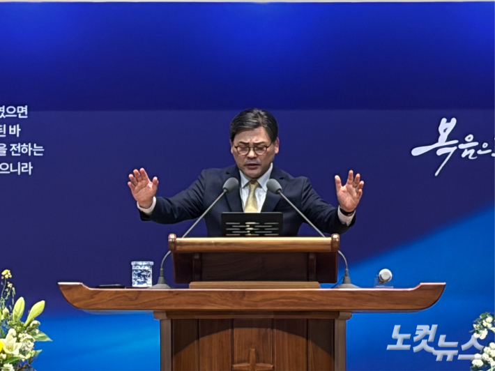 창원특례시기독교총연합회 증경회장 이창교 목사(상남교회). 경남CBS