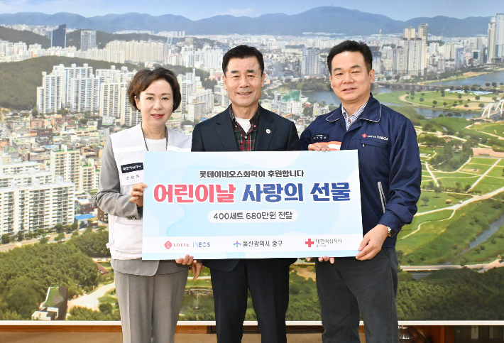 롯데이네오스화학(주)는 6일 중구청 구청장실에서 어린이날 행사 후원 물품으로 680만 원 상당의 롯데제과 과자 400상자를 전달했다. 울산 중구청 제공