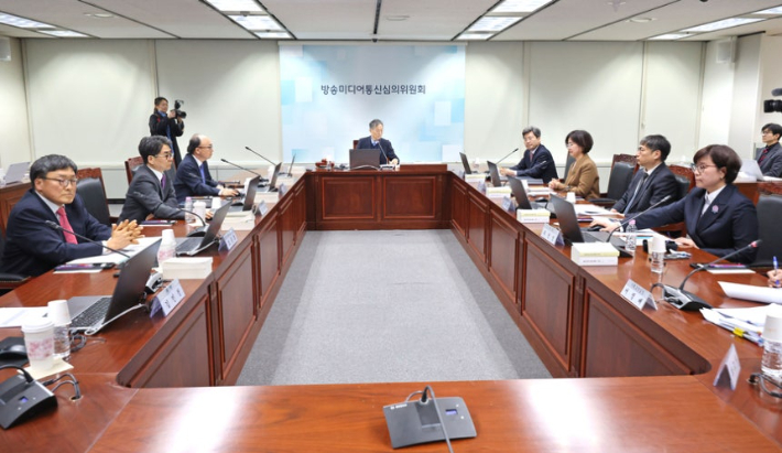 방송미디어통심신의위원회 회의. 연합뉴스
