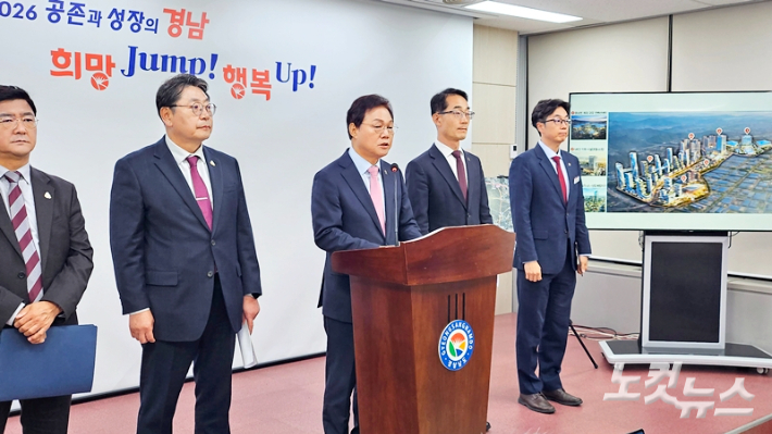 박완수 경남지사·홍태용 김해시장 브리핑. 최호영 기자 