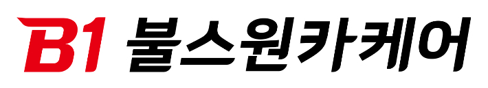 B1불스원카케어 제공