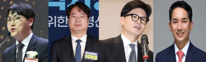 (왼쪽부터)부산 북구갑 보궐선거 후보로 거로 되는 하정우 대통령실 AI수석, 이재성 전 민주당 부산시당 위원장, 한동훈 전 대표, 박믹신 전 국가보훈처 장관. 연합뉴스 
