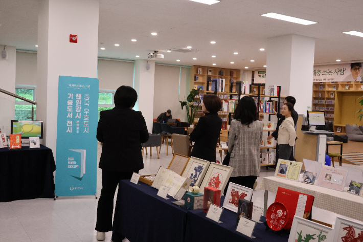 광양시-롄윈강시 세계 도서의 날 기념 전시. 광양시 제공  