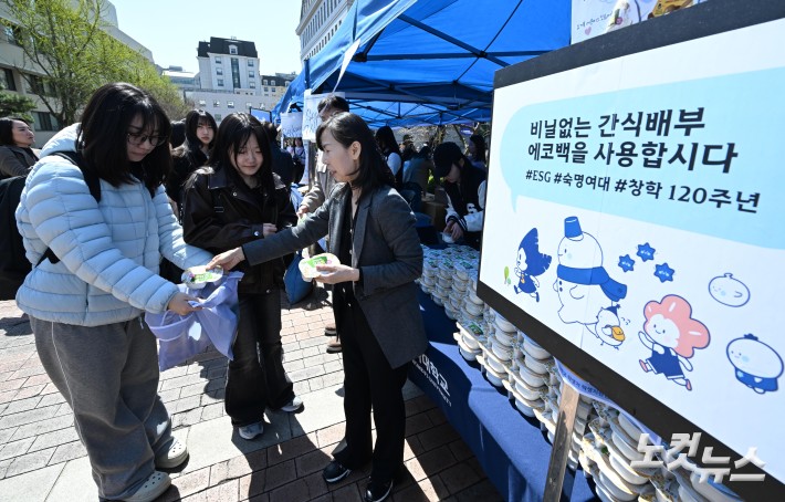 중동사태로 비닐 원료 수급 부족이 이어지고 있는 가운데 7일 서울 용산구 숙명여자대학교에서 학교 교무위원들이 중간고사를 앞둔 학생들에게 일회용 비닐봉투 없이 간식을 배부하고 있다.