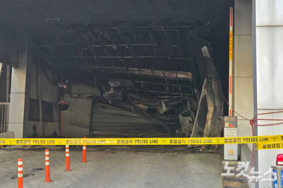 화재가 난 대전 대덕구 문평동 안전공업. 박우경 기자