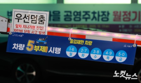 서울시가 중동전쟁 장기화에 따른 원유 자원안보 위기 