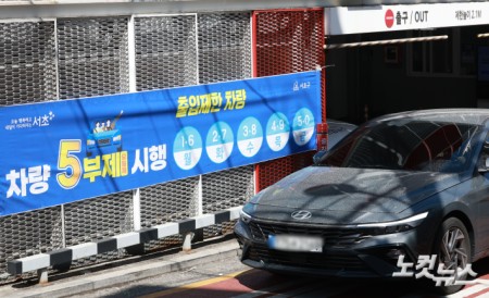 서울시가 중동전쟁 장기화에 따른 원유 자원안보 위기 