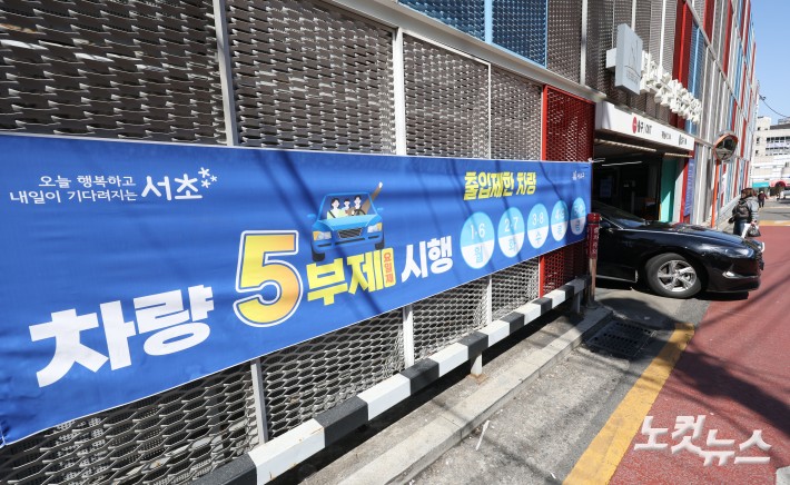 서울시가 중동전쟁 장기화에 따른 원유 자원안보 위기 