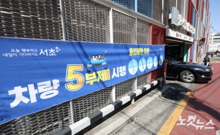 서울시가 중동전쟁 장기화에 따른 원유 자원안보 위기 