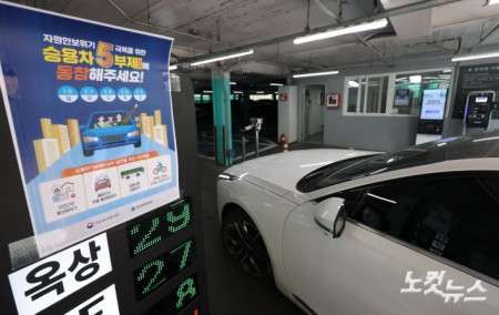 서울시가 중동전쟁 장기화에 따른 원유 자원안보 위기 