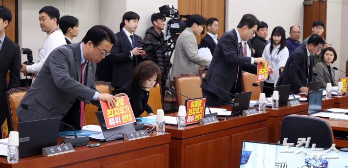 7일 서울 여의도 국회에서 열린 