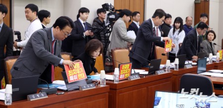 7일 서울 여의도 국회에서 열린 