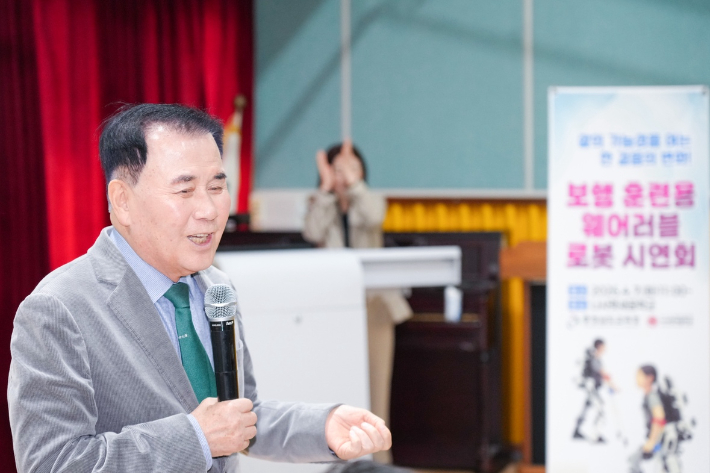 보행재활로봇 시연회에 참석한 김지철 충남교육감. 충남교육청 제공