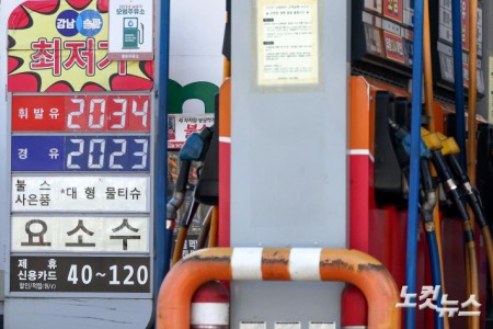 서울 휘발유 평균 가격 2천원 넘어서