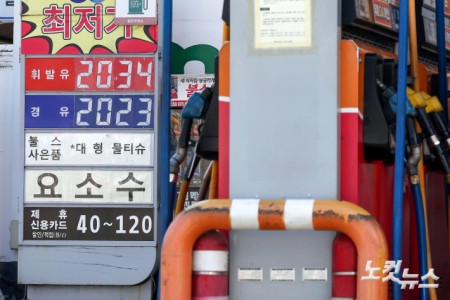 2천원 넘어선 서울 휘발윳값