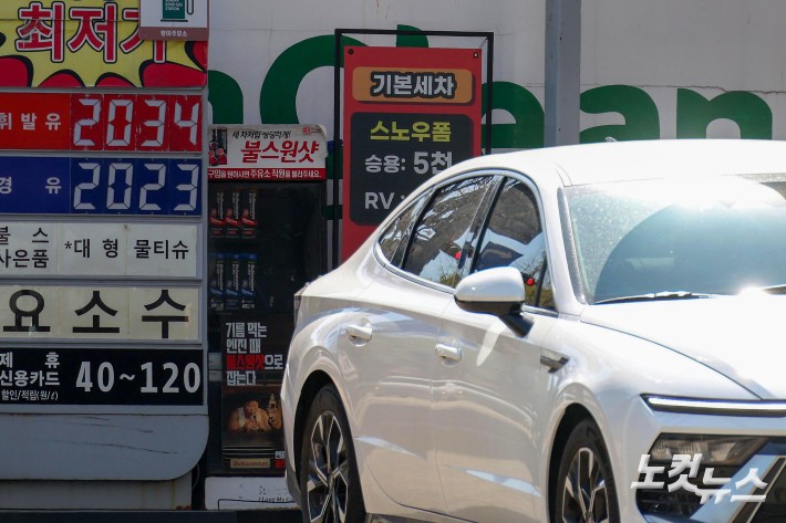 서울 휘발유 평균 가격 2천원 돌파